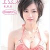新人！kawaii*専属デビュ→ めっちゃ敏感アッキーナ♪ 原明奈