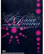 SPECIAL DANCE MANIA（BODYCON DANCE MANIA）