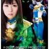レイプハンター開発計画 File_05 ギルガメス 後編 羽月希