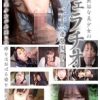 純粋無垢な美少女のフェラチオ二十一連発四時間