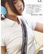 今まで女として見ていなかった幼なじみの貧乳パイスラ