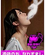 ノットリ08 憑依おっさん名鑑 中と外の年齢差20歳以上限定！厳選した真のギャップ萌えTS娘たち 〜なりすましお散歩編〜