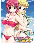 リゾートBOIN 第1話〜南の島のバカンス編〜