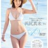 E-BODY専属デビュー「私のことなんて知らないですよね？」某通販カタログで表紙も飾った現役人妻モデル沢尻真未32歳 AV解禁