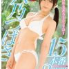 八乃つばさ15本番8時間BEST