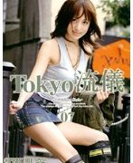 Tokyo 流儀 07