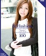 ＆Fashion 100 ‘Kaoru’