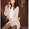 痴女教師の家庭訪問-生徒の自宅で童貞狩り- 北条麻妃