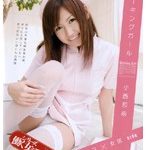 ワーキングガール ナース×女医side 小西那奈