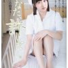 あなた、許して…。-恩師との情事4- きみと歩実