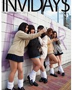 INVIDAYS ミニスカJKの放課後痴女サークル