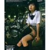 Tokyo High School Girl 7