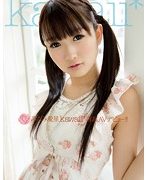 みなみ愛星kawaii*専属AVデビュー！！