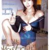 新体操部の痴女顧問 小森美樹