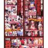 レッド突撃隊ベストセレクション Vol.12