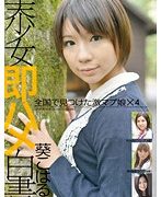 美少女即ハメ白書 18