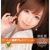 麻倉憂ファンが愛したベストSEX8時間！ぜーんぶ濃厚プレイスペシャル！