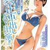新人大人に憧れて下着屋でバイトする脱いだらスゴい究極裸体のむっつり文系女子大生真正中出しAV出演！！ 東条蒼