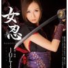 女忍 JULIA