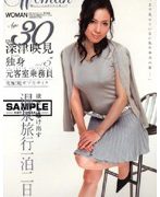 Age30 深津映見 独身 元客室乗務員 VOL.5