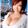 潮吹きデート 巨乳目線 3 小坂めぐる