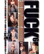 FUCK 6