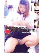 同級生の透けたブラウスから乳首が見えそうでボクはもう…
