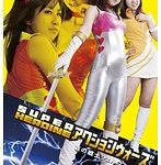 SUPER HEROINE アクションウォーズ 哀の戦士シェルフィー・ラナ
