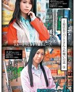 I原店長のパートさん入れ喰い日誌 5