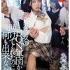 クラスのDQN軍団から助けてくれたのに何も出来ない僕。 あべみかこ