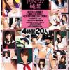 清楚な女子校生たちの汚された純潔 4時間20人