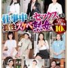 仕事中にもセックスする真性スケベ熟女