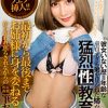 【VR】HQ高画質対応 彼女いない歴=年齢な童貞すぎる弟を見かねた姉が猛烈性教育 AIKA