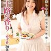 五十路の香り 美しき料理研究家の性癖 ゆず香50歳