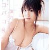 ギリギリモザイク バコバコ乱交2 葉月奈穂
