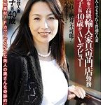 東京西麻布の高級輸入家具専門店勤務 紗江子（仮）40歳がAVデビュー 完全密着ドキュメンタリー