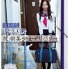 週末限定中出しOK従順美少女デリバリー ゆりあ（仮名