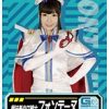 魔法美少女戦士フォンテーヌ（オナニー編・討伐編・凌辱編・失禁編） 早瀬ありす