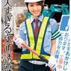 美人すぎる交通誘導員