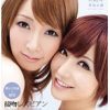 夢の共演×解禁 接吻レズビアン 里美ゆりあ 芦名未帆