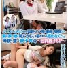 パソコンに入っていた自分の母親のハメ撮り動画で興奮した隣の家の娘と恥ずかしい姿を見られ拒めなくなった母親を並べて親子丼4〜巨乳親子SP〜