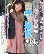 ザ・処女喪失（97）〜生娘の人生初エッチに完全密着！